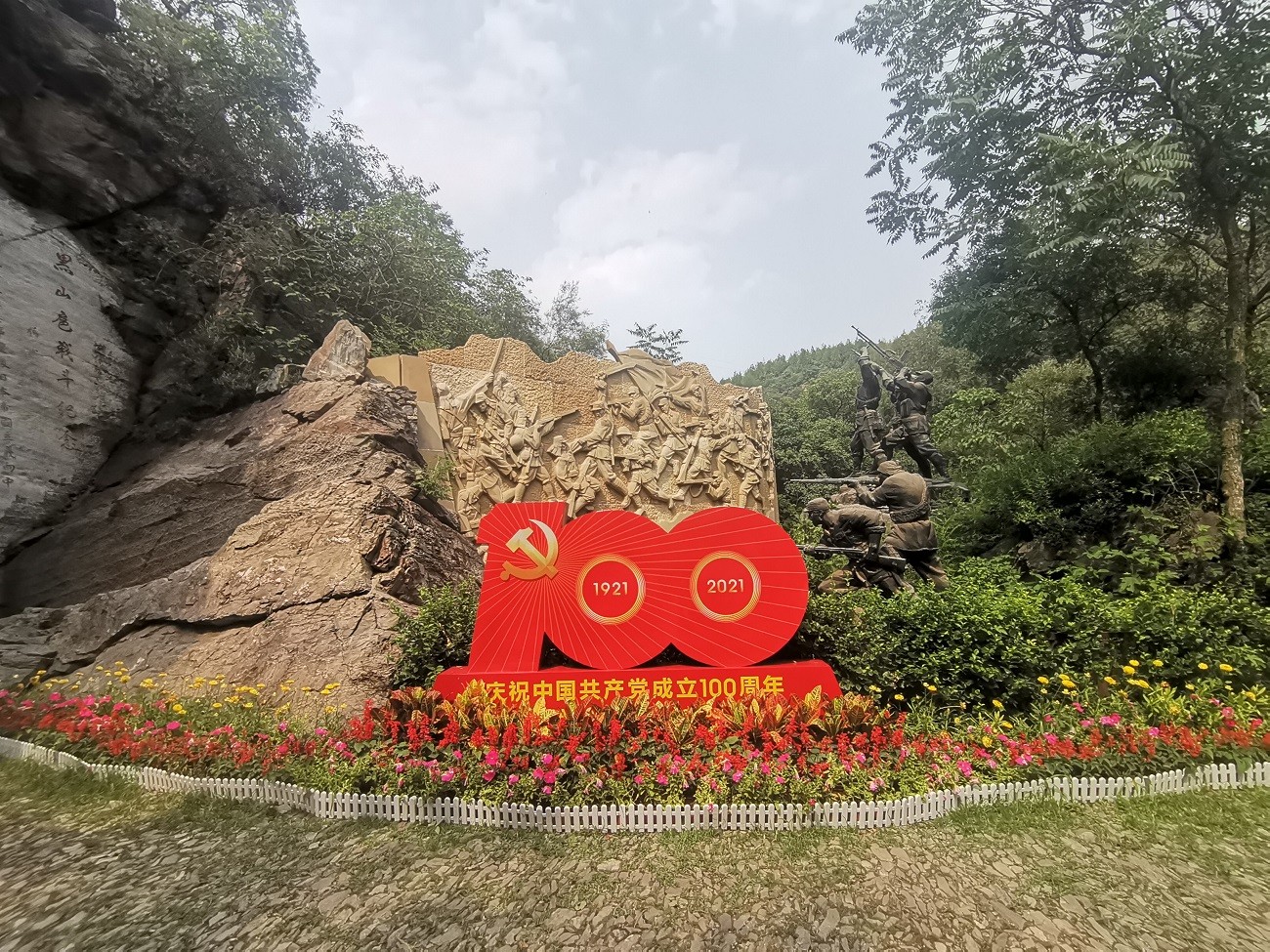 紀念園-3.jpg