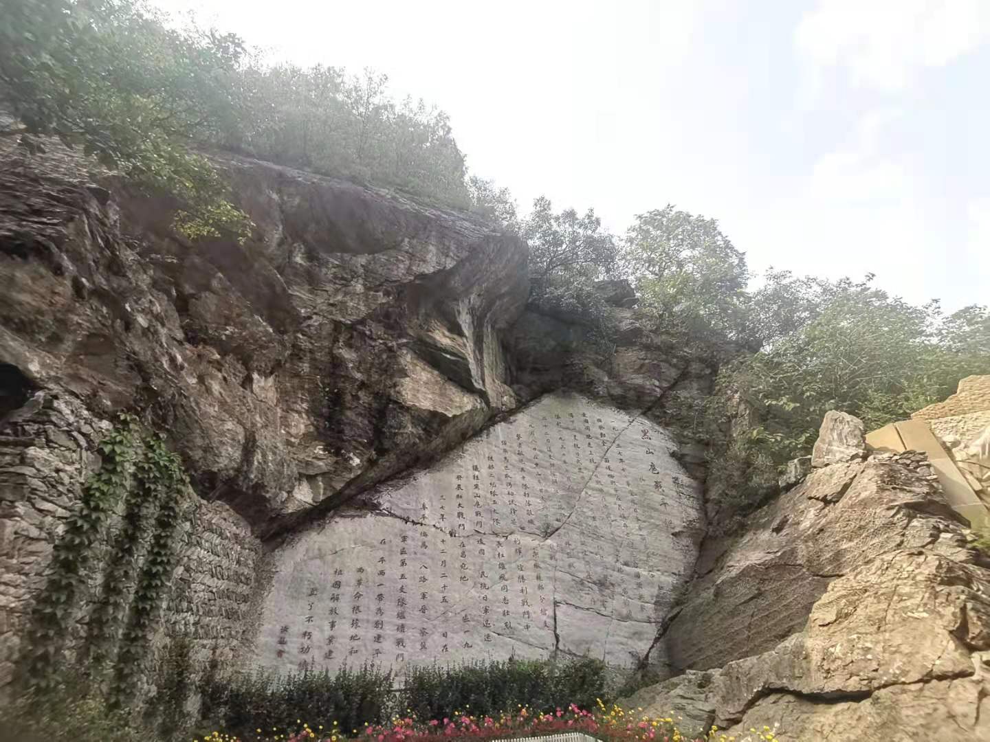 紀念園-2.jpg
