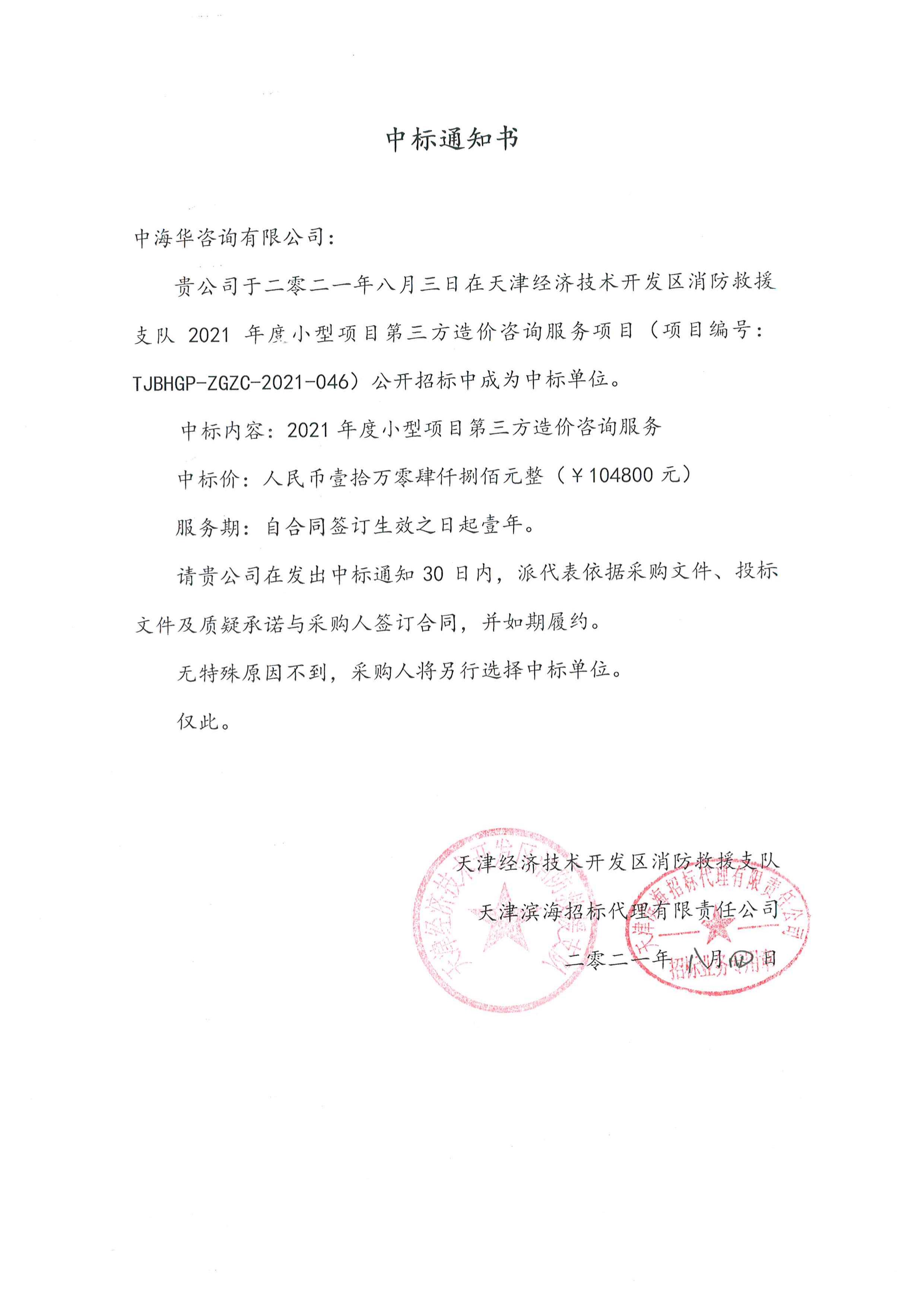 第1頁.jpg