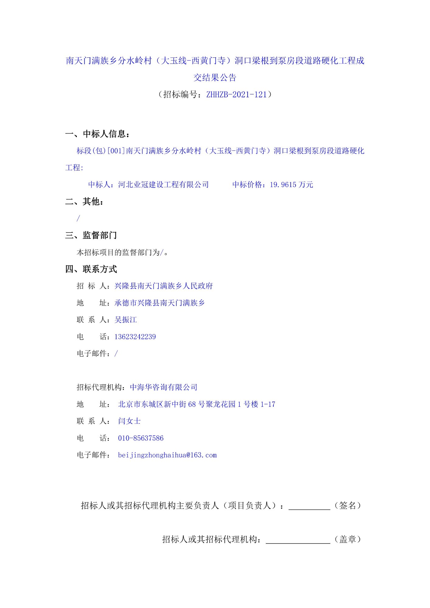 第1頁.jpg