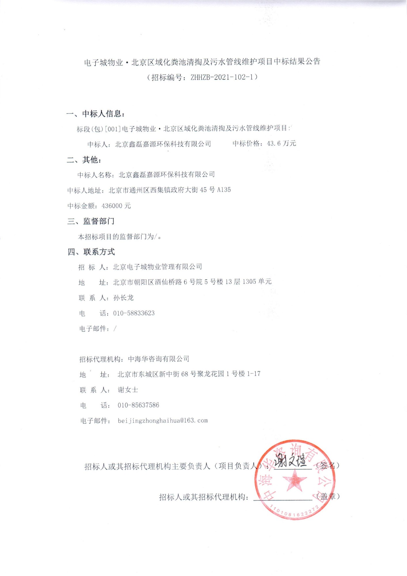 第1頁.jpg