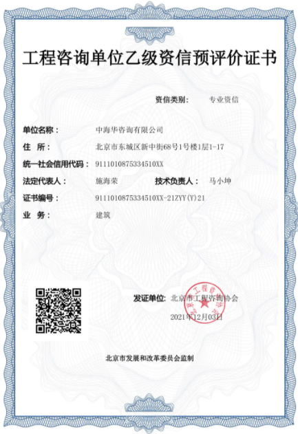 1640936740329027.png image.png